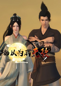 seo的工资多少钱